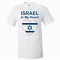 Image result for IDF T-Shirts