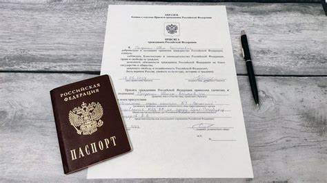 Положительные аспекты присяги при получении гражданства РФ: зачем она нужна?
