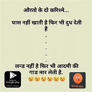 Image result for Non Veg Jokes in Hindi