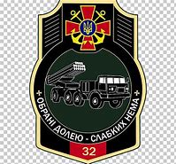 Image result for Ukraine Military Logo