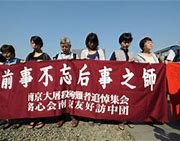 Image result for Nanjing Massacre Remembrance Day