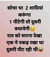 Image result for Facebook Hindi Jokes