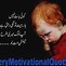 Image result for Love Urdu Funny Jokes