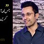Image result for Quotes On Being Busy Urdu Poetry