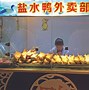 Image result for City Wall of Nanjing Near Resturants