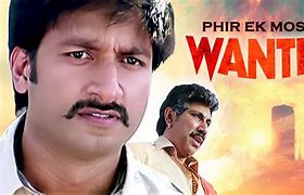 Image result for Most Wanted Directors of India