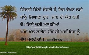 Image result for Thought of the Day Punjabi