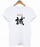 Image result for Japanese Writing T-Shirt