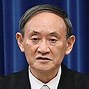 Image result for Democratic Party of Japan