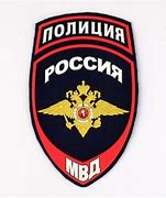 Image result for Russian Police Logo