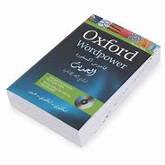 Image result for Oxford Wordpower Dictionary