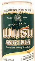 Image result for Wusu Beer