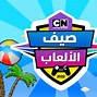 Image result for Cartoon Network Games