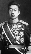 Image result for Emperor Hirohito WWII