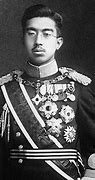 Image result for Japan Leader WW2
