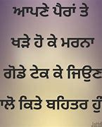 Image result for Thought of the Day Punjabi