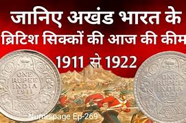 Image result for Old Coin Buyers