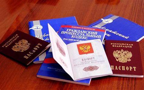 Перечень необходимых документов для оформления гражданства в России