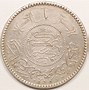 Image result for Saudi Arabia Coins