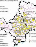 Image result for Donbass Territories