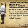 Image result for West Russian Volunteer Army