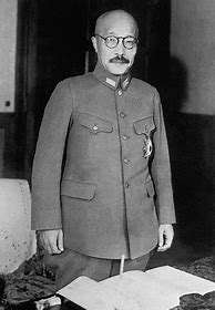 Image result for Japan Leader during WW2