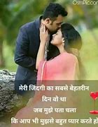 Image result for Hindi Love Quotes Boy