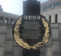 Image result for War Museum Korea