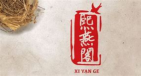 Image result for Yan Jing Logo