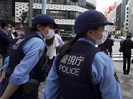 Image result for Female Japanese Police Uniforms