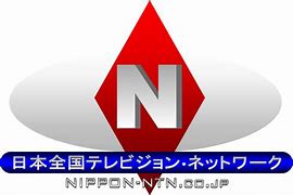 Image result for Nippon Television Network System wikipedia