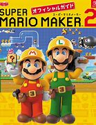 Image result for Super Mario Maker Nintendo Switch