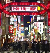 Image result for Entertainment Tokyo Japan