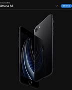 Image result for iPhone SE 2020 Black