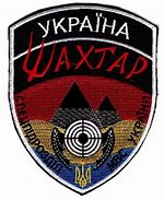 Image result for Ukraine Special Forces Badge
