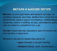 Image result for +Прибοр