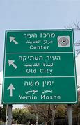 Image result for Eichmann in Jerusalem News Photo