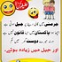 Image result for Jokes Inn Urdu