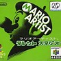Image result for Weird Mario Games