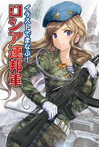 Image result for Russian Army Anime Wallpaper