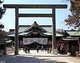 Image result for Controversial Japanese Shrine