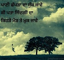Image result for Thought in Punjabi