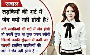 Image result for IAS Questions Funny
