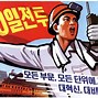 Image result for North Korea Communism