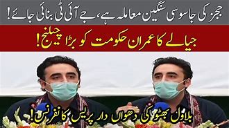 Image result for Bilawal Bhutto Today Press Conference