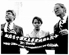 Image result for Nancy Pelosi Tiananmen Square