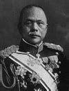 Image result for Japanese General's Executed