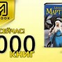 Image result for Epic Books for Kids Free