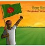 Image result for Bangladesh Victory Day Poster