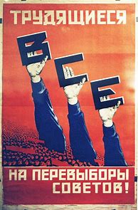 Image result for Soviet Union Cold War Propaganda